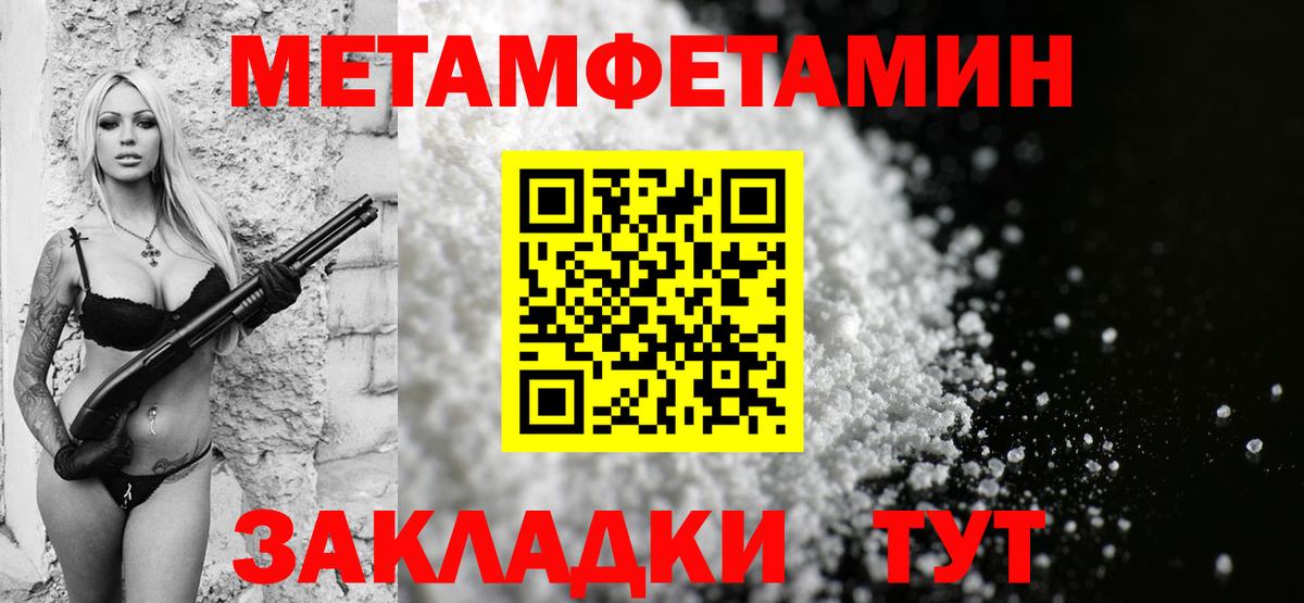АМФ Premium Ливны