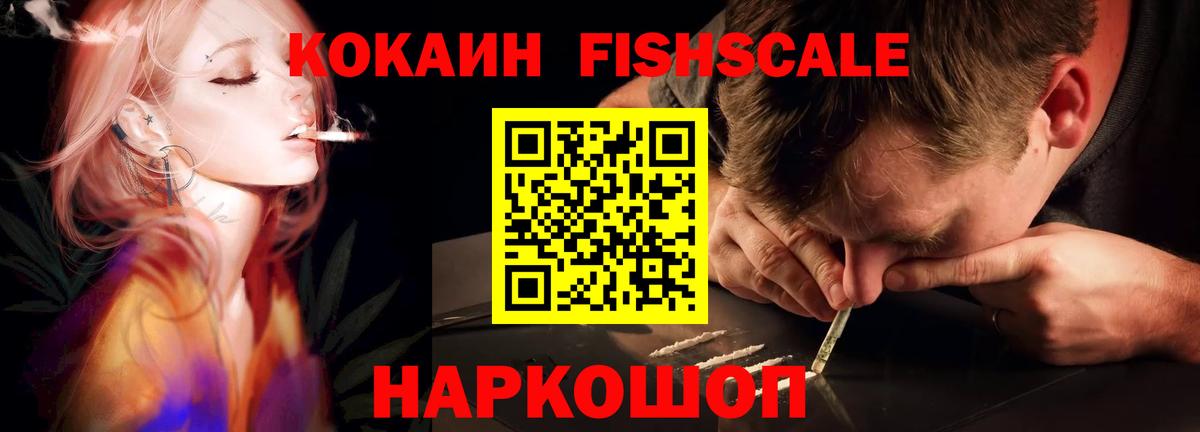 COCAIN Эквадор Ливны