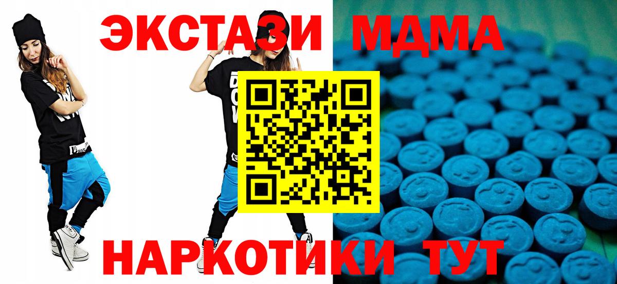 Экстази Cube Ливны