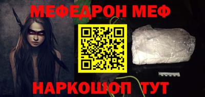 прущие крисы Заволжье