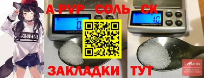 метадон Ипатово