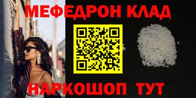 стафф Заводоуковск