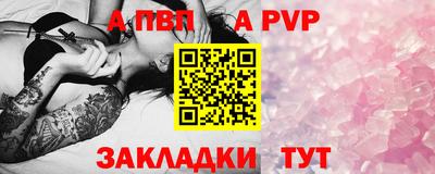 трава Ирбит