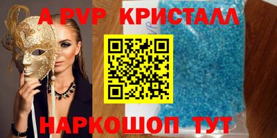 прущие крисы Заволжье