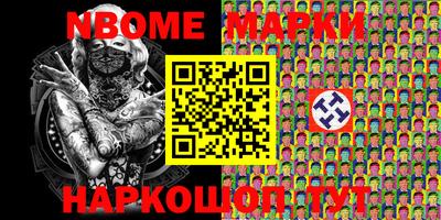 стафф Заводоуковск