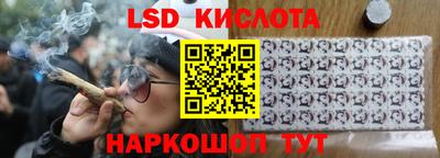 прущие крисы Заволжье