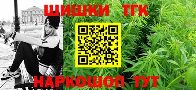 синтетический гашиш Изобильный