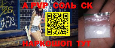 трава Ирбит