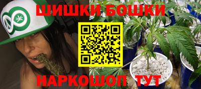 трава Ирбит