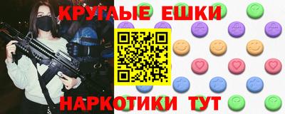 метадон Ипатово