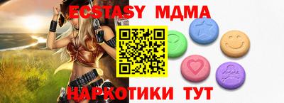 стафф Заводоуковск