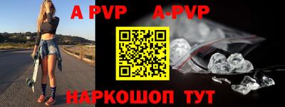 стафф Заводоуковск