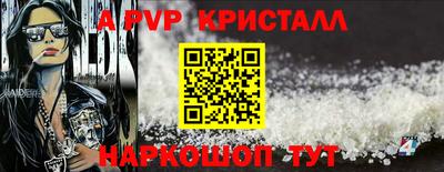 стафф Заводоуковск
