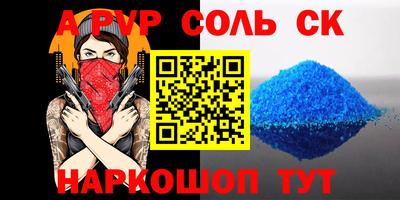 прущие крисы Заволжье