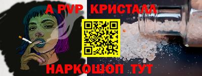 стафф Заводоуковск