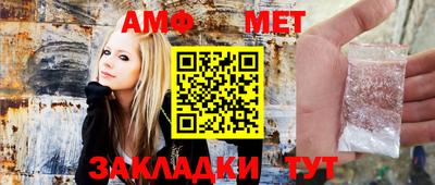 стафф Заводоуковск