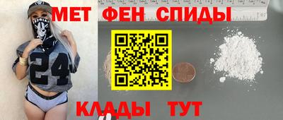 метадон Ипатово
