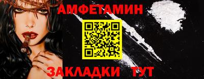 синтетический гашиш Изобильный