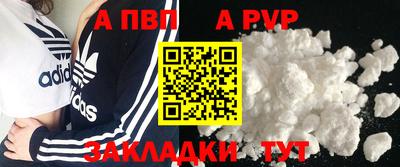 трава Ирбит