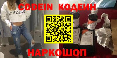 стафф Заводоуковск
