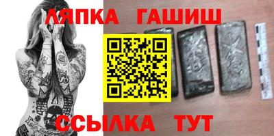 прущие крисы Заволжье