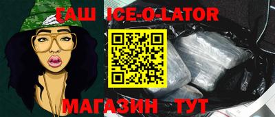 стафф Заводоуковск