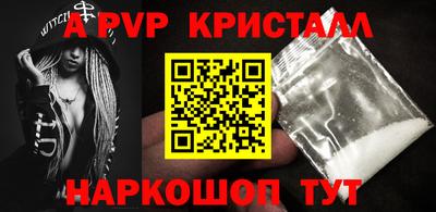 синтетический гашиш Изобильный