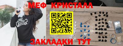 трава Ирбит