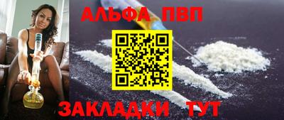 синтетический гашиш Изобильный