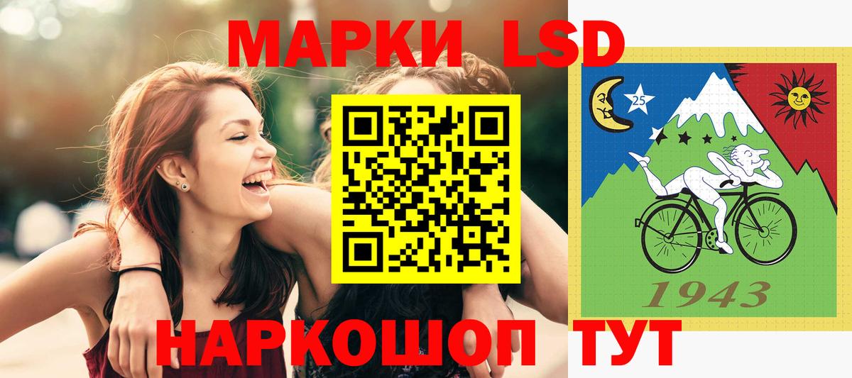 Ливны  ЛСД экстази ecstasy  Лсд 25 экстази ecstasy  Вход с VPN 