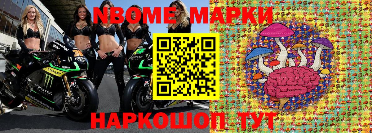 ГАШ  МАРИХУАНА  Мефедрон   Ливны  Вход с VPN  Кокаин 