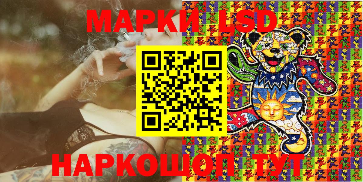 Наркотические марки 1,5мг  Марки NBOMe  Наркотические марки 1,5мг  Ливны  Вход с VPN 